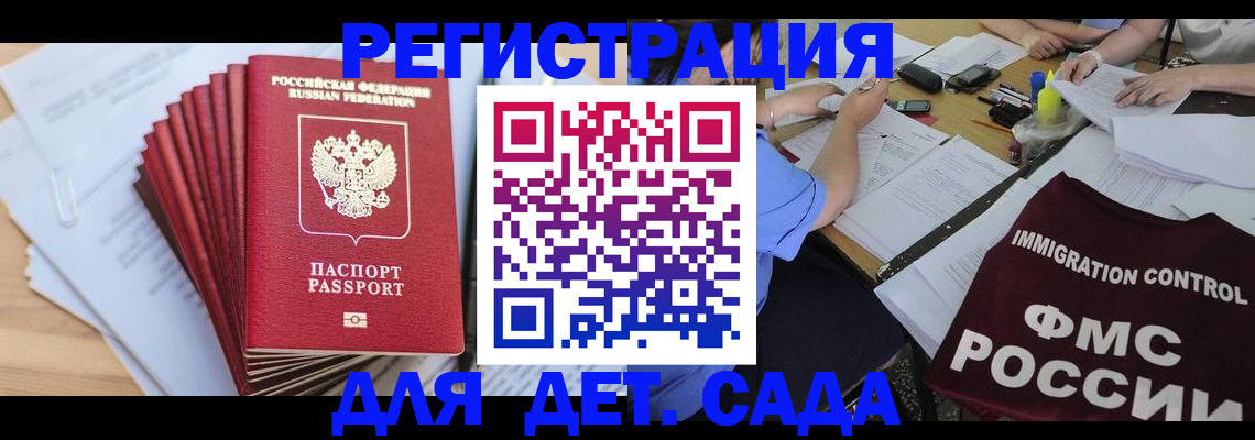 найти адрес прописки в Истре